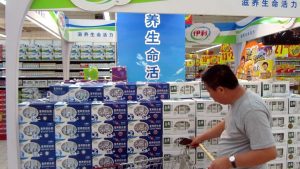 Yili
