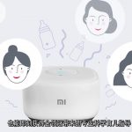 Why milk formula brand JinLingGuan made an AI baby expert smart speaker