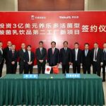 Japanese dairy firm Yakult to build its largest plant in Wuxi