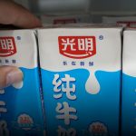 Dairy Company Fined 45000 Over ‘Incorrect Map of China