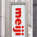 Japan’s Meiji to build new Y48bn dairy plant